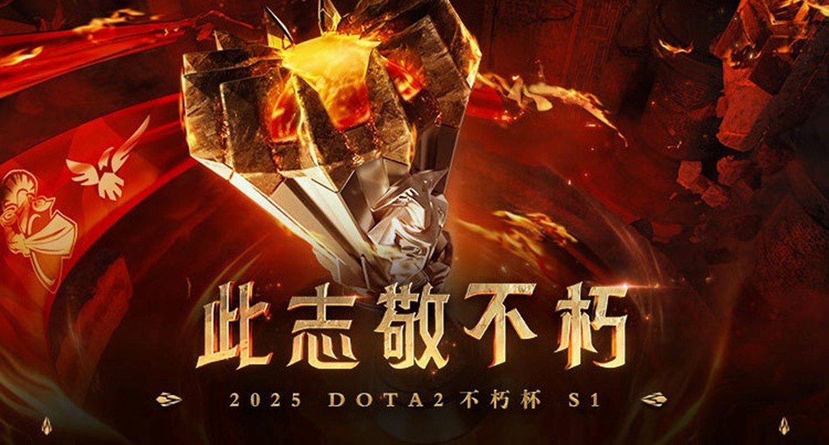 Immortal Cup Season 1 (Image credit: HUYA)