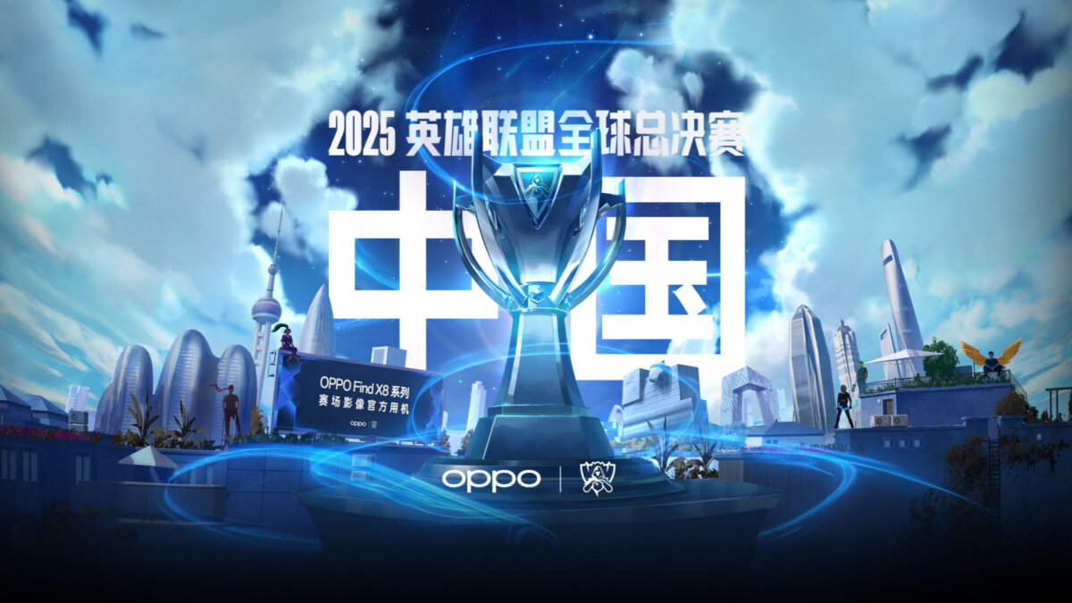 LoL Worlds 2025 to be held in China